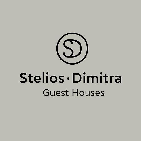 Steliosdimitra Guest House III In Nauplion Exterior foto