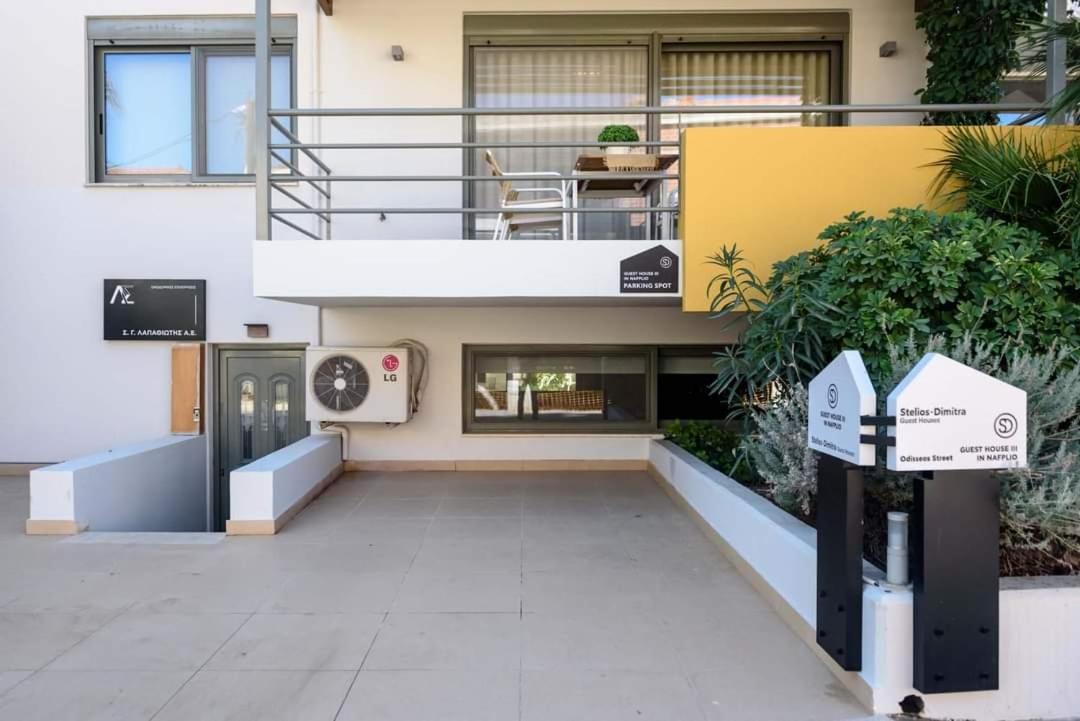 Steliosdimitra Guest House III In Nauplion Exterior foto
