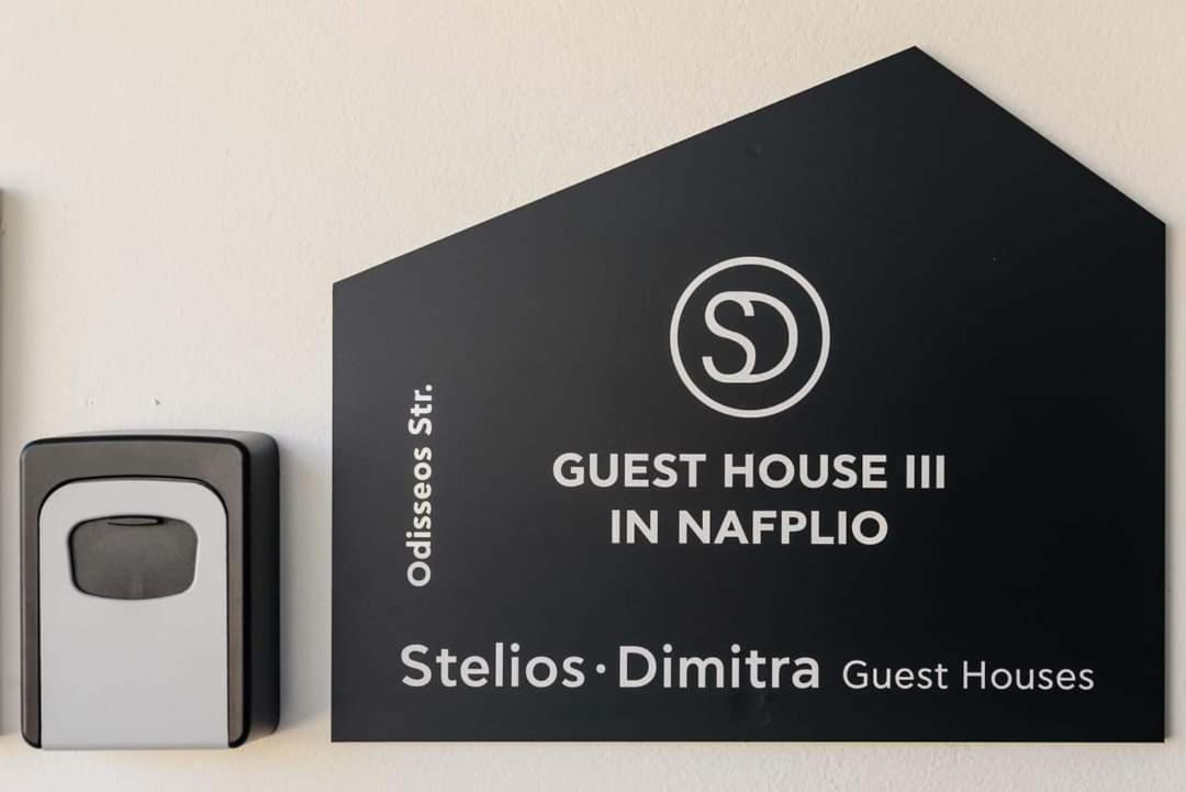 Steliosdimitra Guest House III In Nauplion Exterior foto