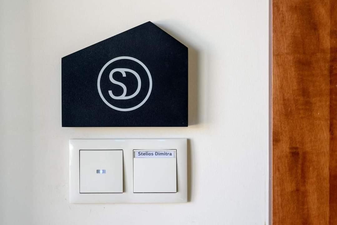 Steliosdimitra Guest House III In Nauplion Exterior foto